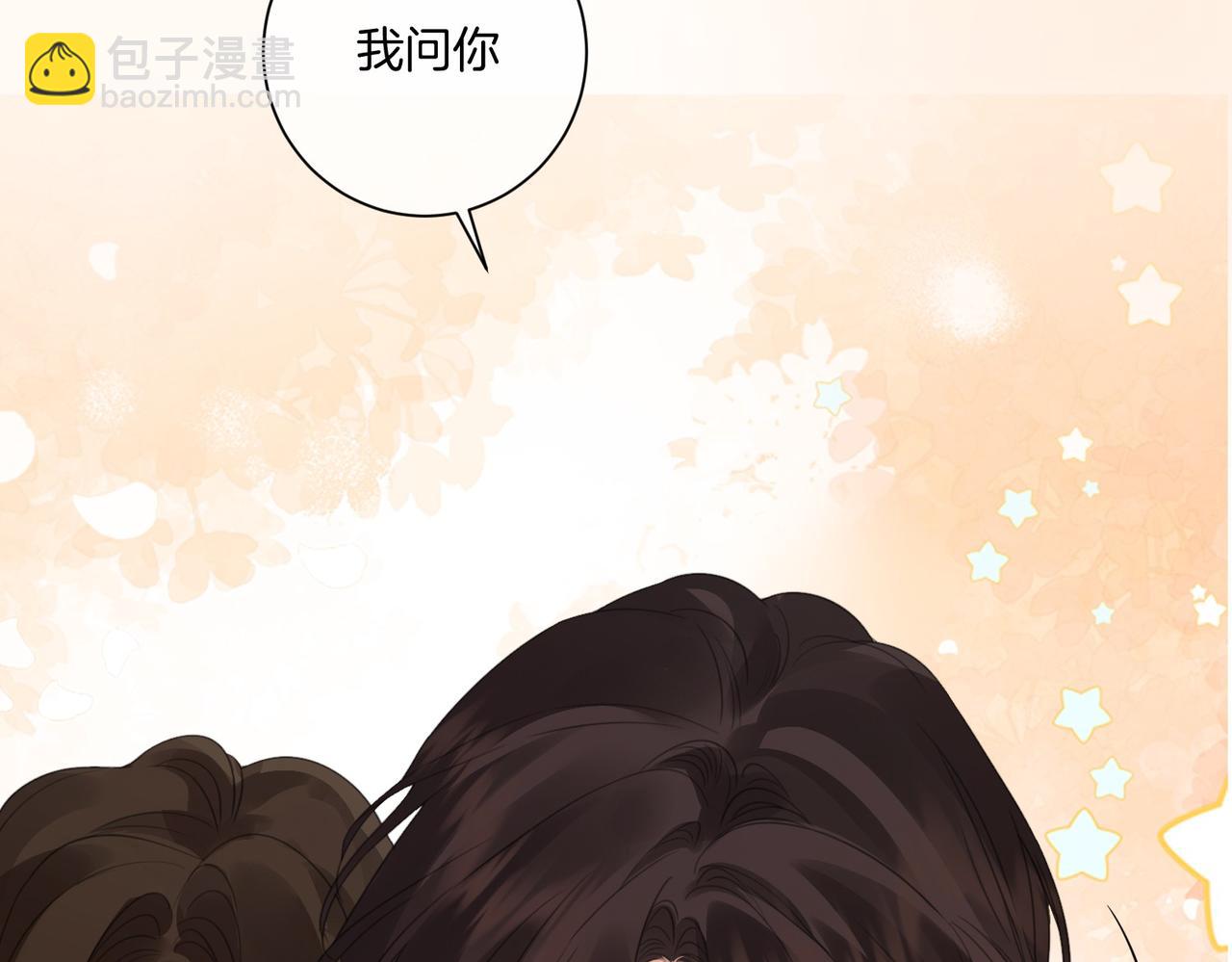 我親愛的法醫小姐 - 第78話 百年好合or來日方長?(2/2) - 5