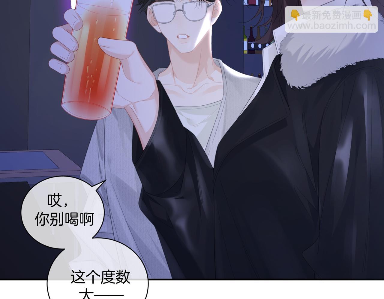 我親愛的法醫小姐 - 第78話 百年好合or來日方長?(2/2) - 2