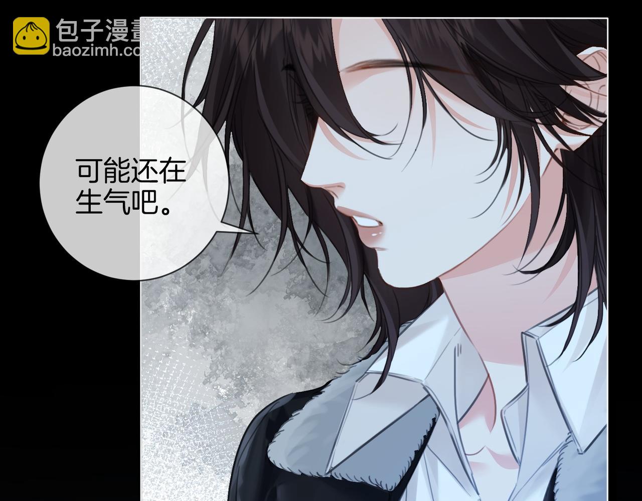 我親愛的法醫小姐 - 第78話 百年好合or來日方?(1/2) - 7