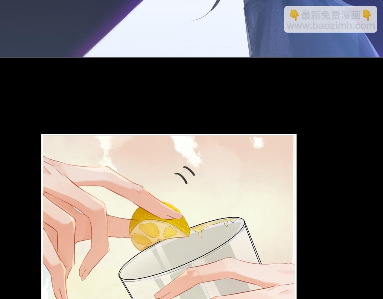 我親愛的法醫小姐 - 第78話 百年好合or來日方?(1/2) - 8