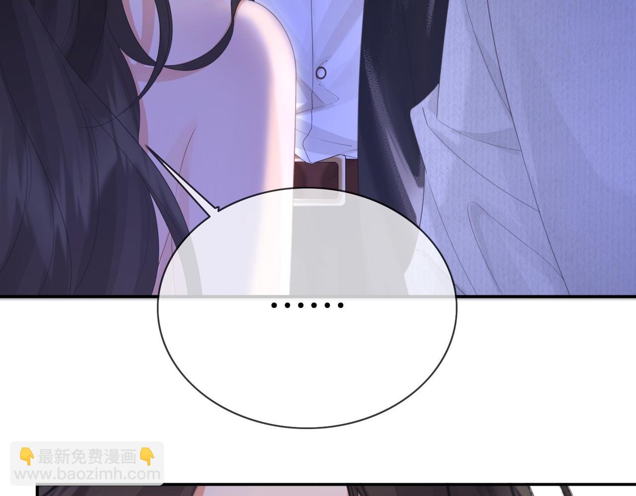 我親愛的法醫小姐 - 第78話 百年好合or來日方?(1/2) - 7