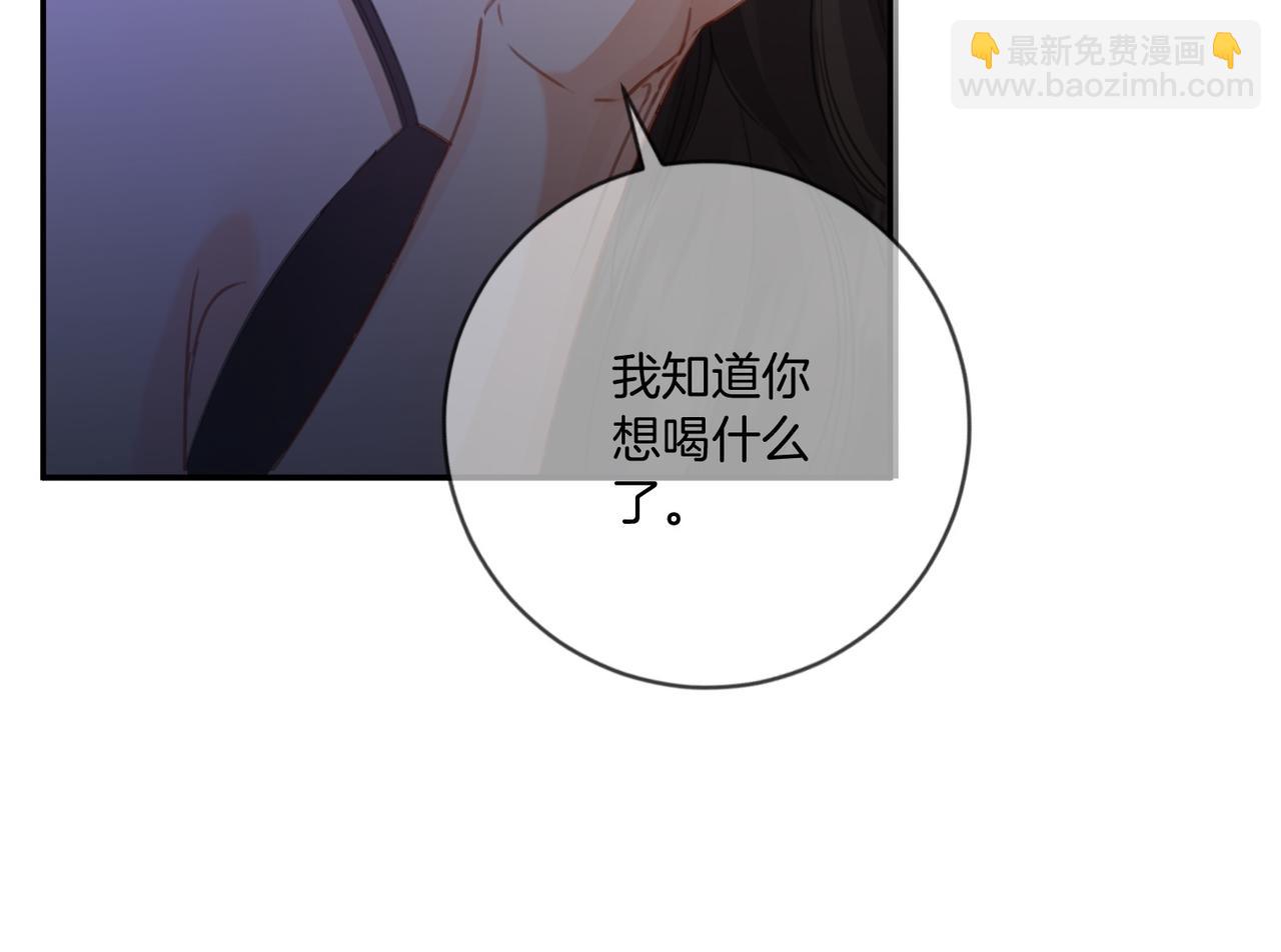 我親愛的法醫小姐 - 第78話 百年好合or來日方?(1/2) - 4