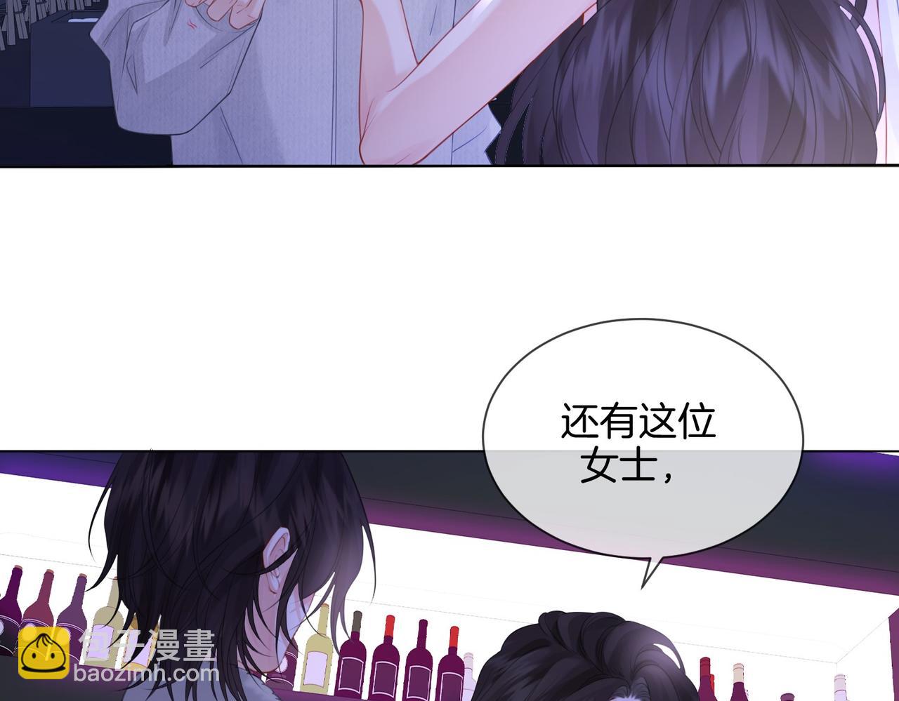 我親愛的法醫小姐 - 第78話 百年好合or來日方?(1/2) - 6