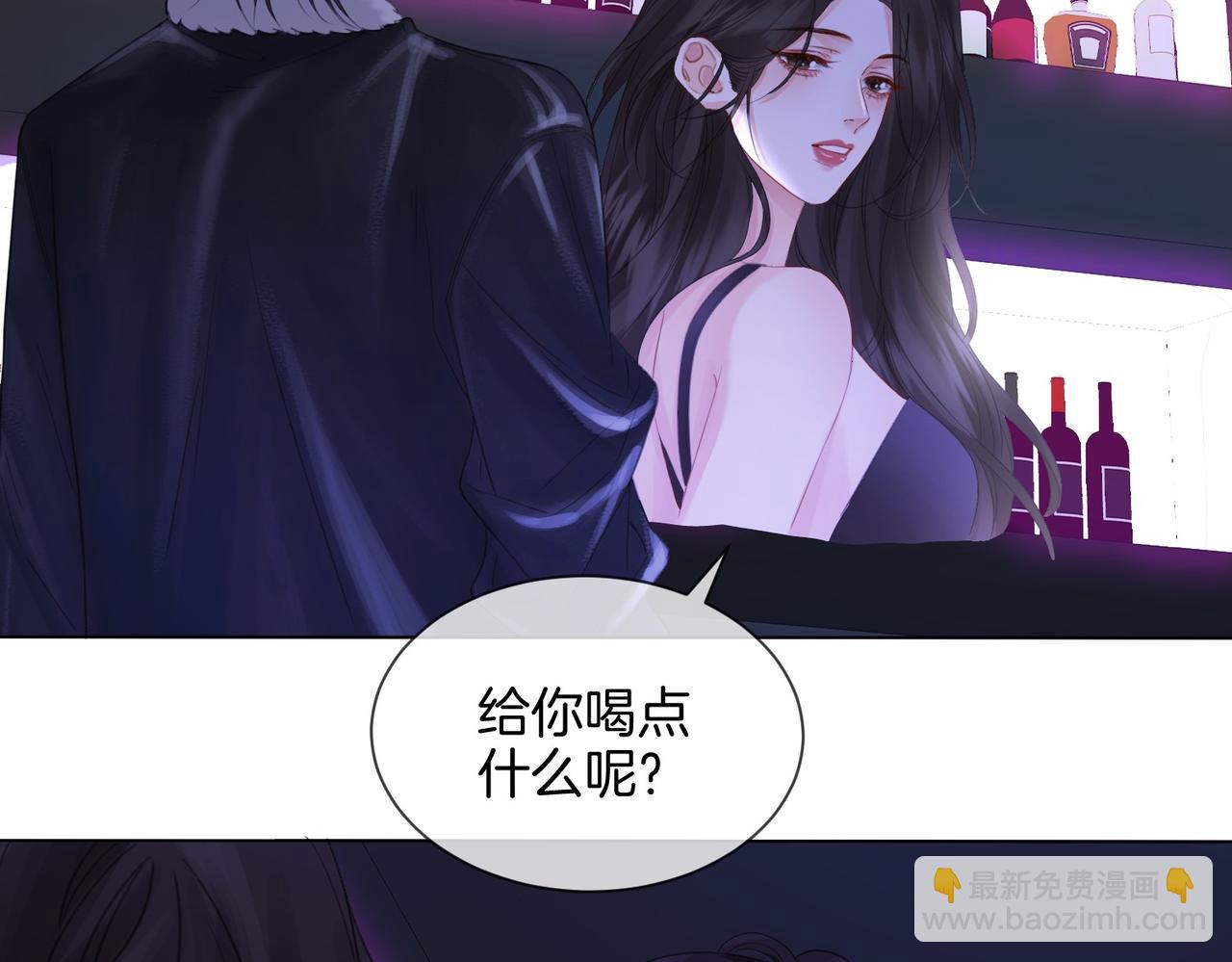 我親愛的法醫小姐 - 第78話 百年好合or來日方?(1/2) - 7
