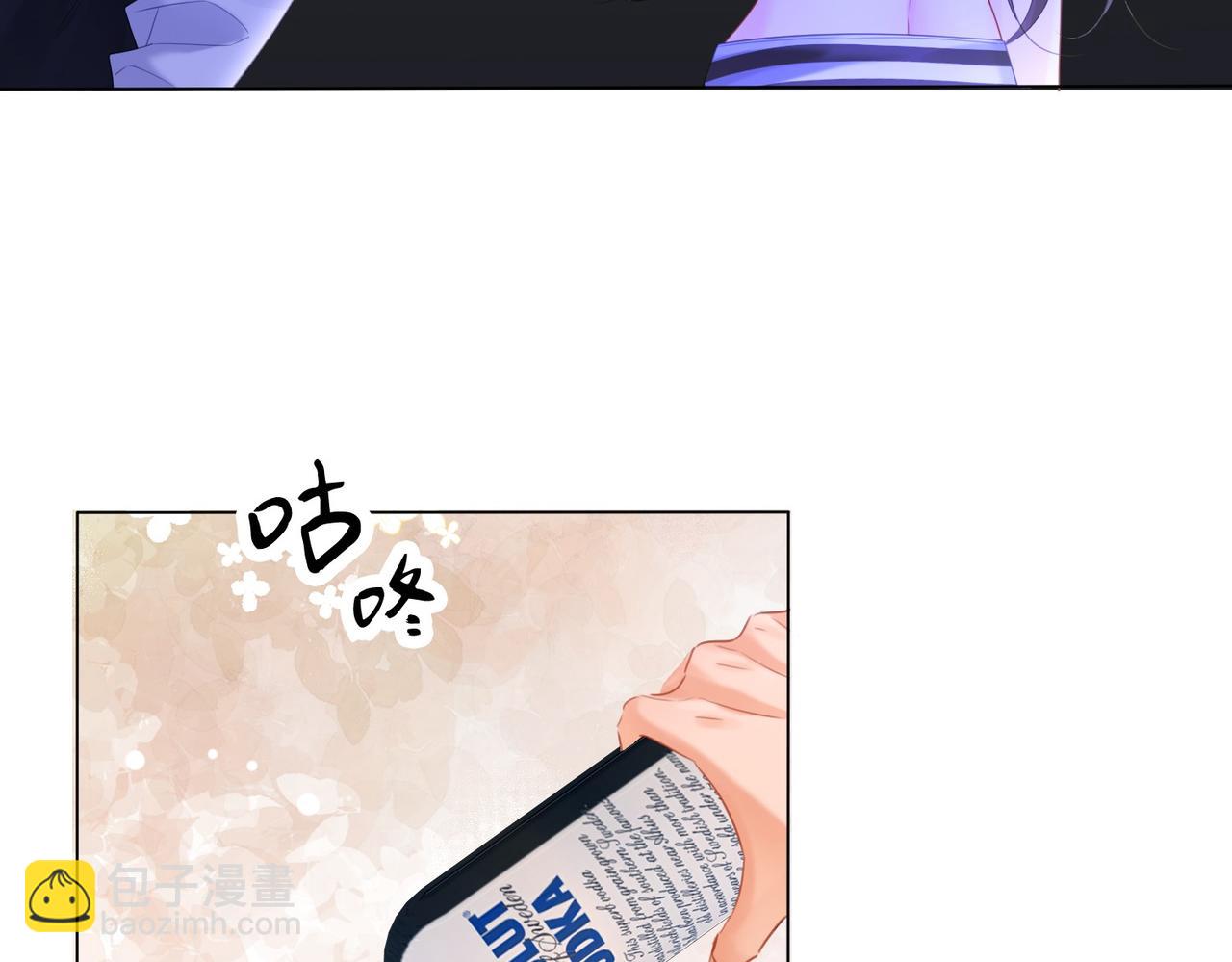 我親愛的法醫小姐 - 第78話 百年好合or來日方?(1/2) - 3