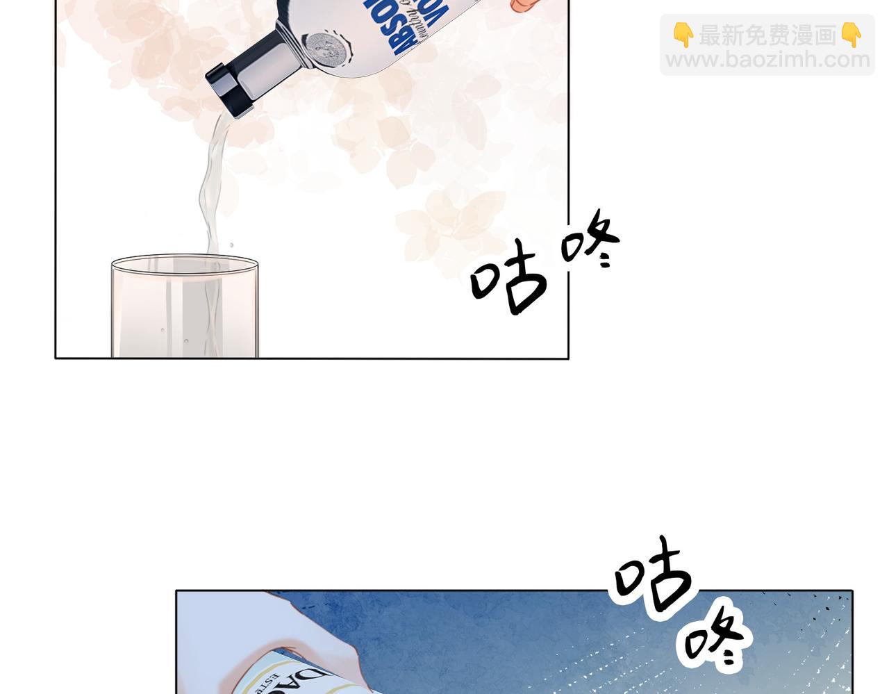 我親愛的法醫小姐 - 第78話 百年好合or來日方?(1/2) - 4