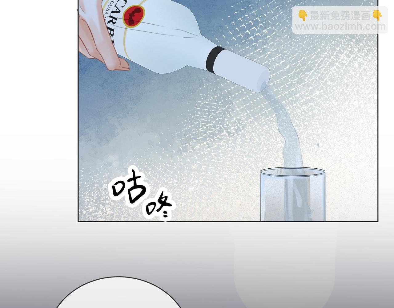 我親愛的法醫小姐 - 第78話 百年好合or來日方?(1/2) - 5