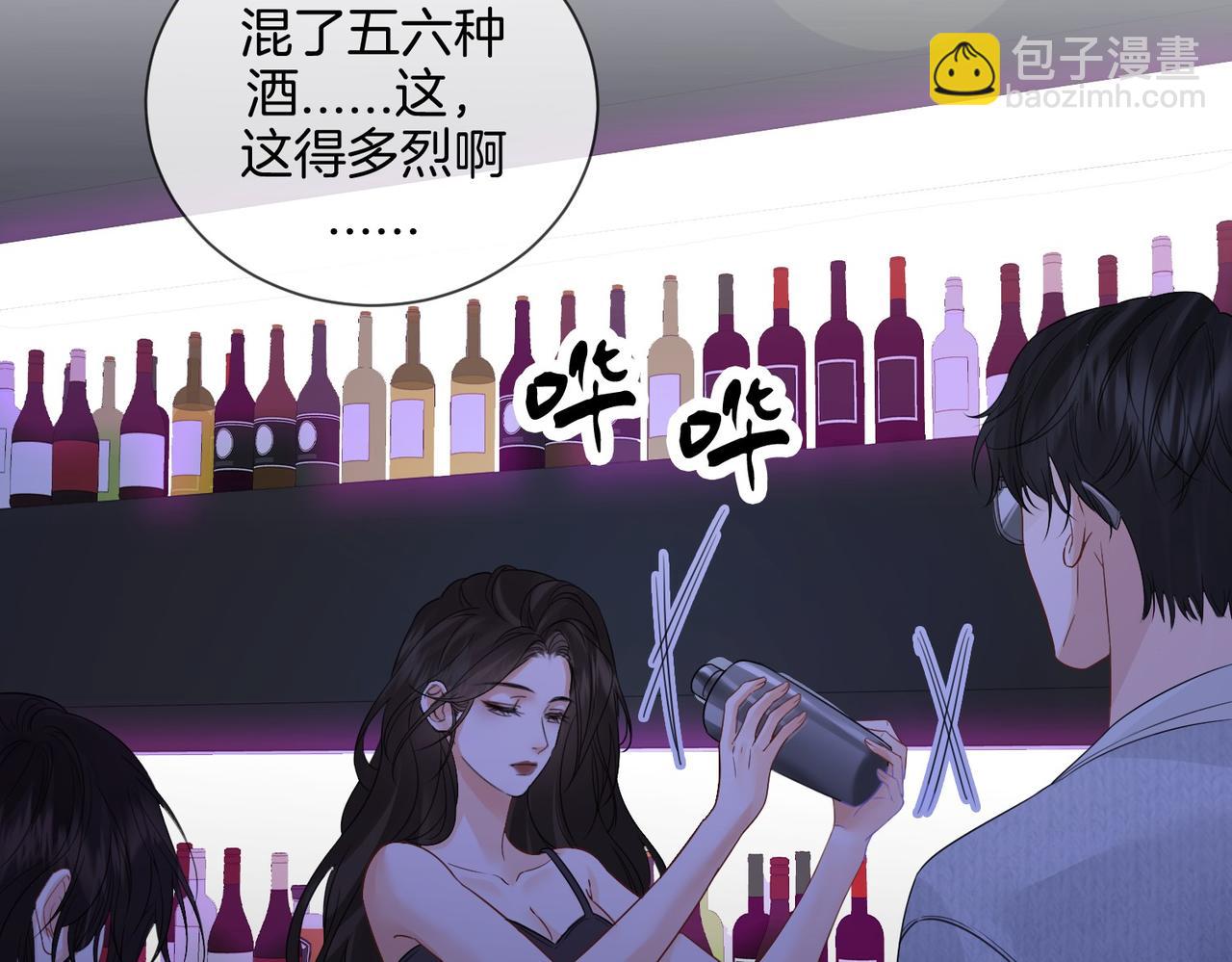 我親愛的法醫小姐 - 第78話 百年好合or來日方?(1/2) - 6