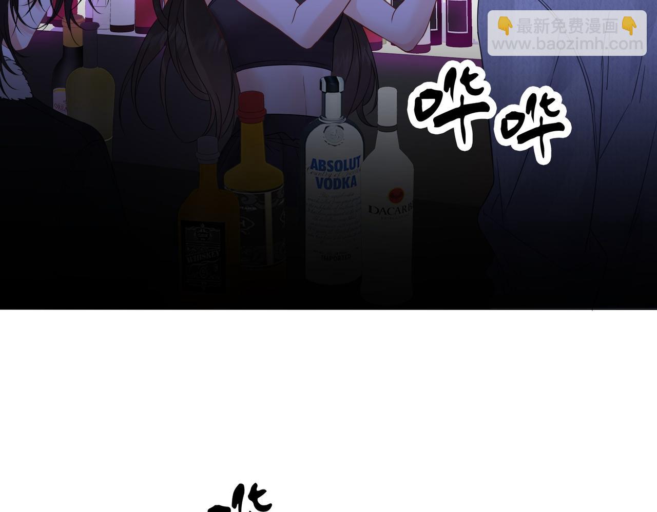 我親愛的法醫小姐 - 第78話 百年好合or來日方?(1/2) - 7