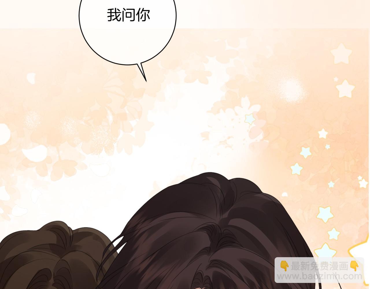我親愛的法醫小姐 - 第78話 百年好合or來日方?(2/2) - 5