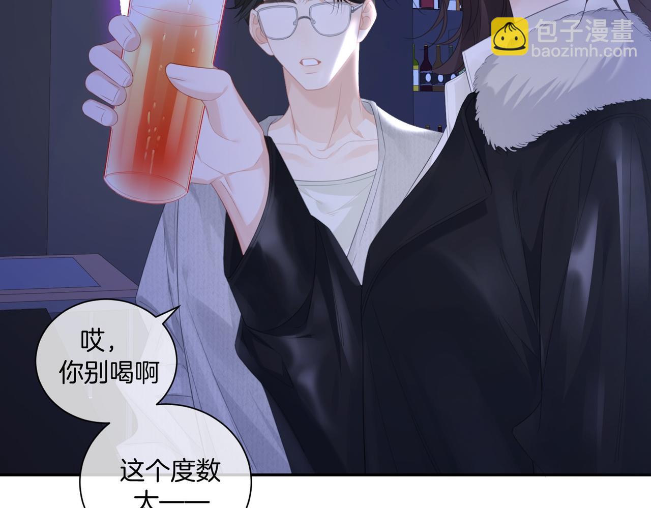 我親愛的法醫小姐 - 第78話 百年好合or來日方?(2/2) - 2