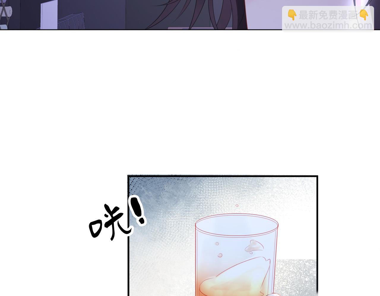 我親愛的法醫小姐 - 第78話 百年好合or來日方?(2/2) - 4