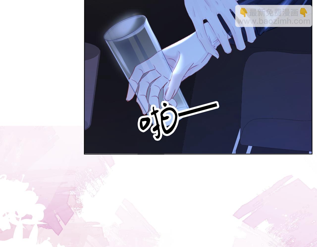 第79话 哄(1/2)-第90话