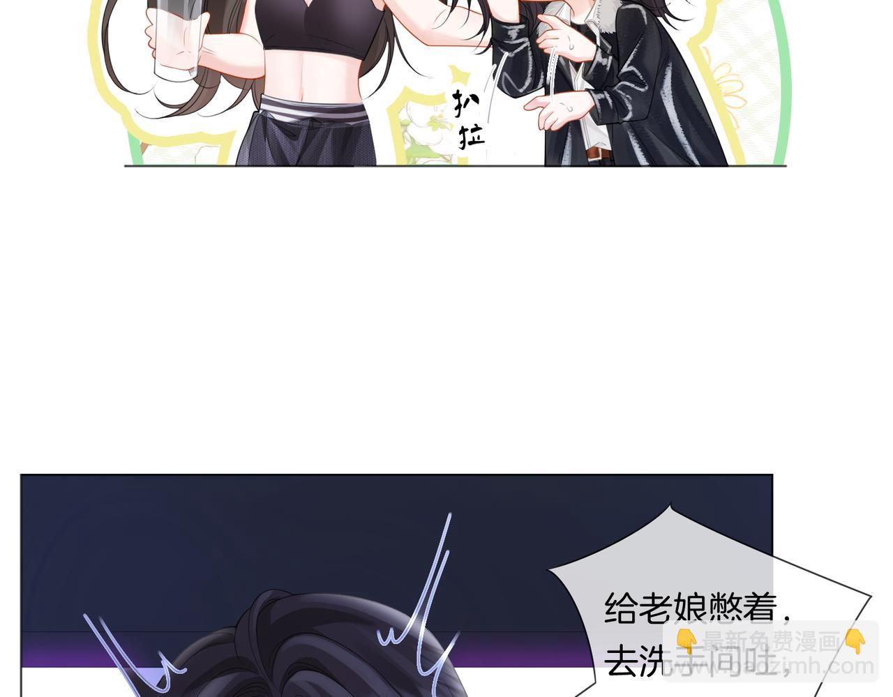 第79话 哄(1/2)-第90话