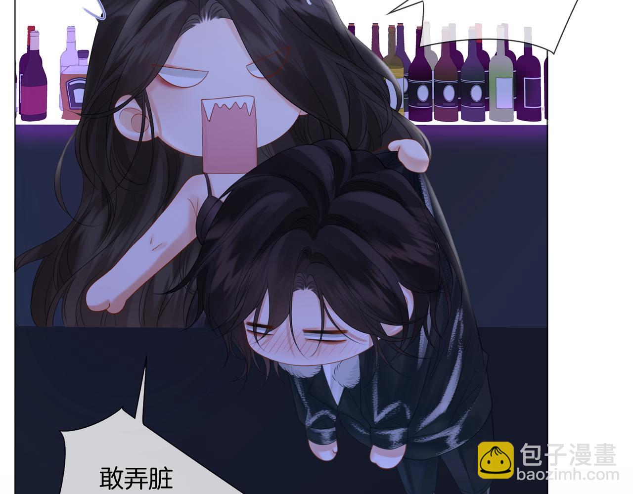 第79话 哄(1/2)-第90话