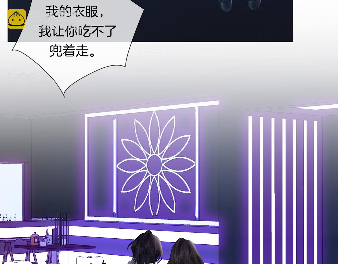 第79话 哄(1/2)-第90话