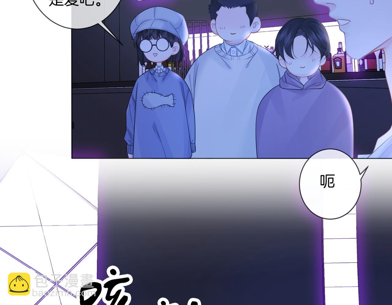 第79话 哄(1/2)-第90话