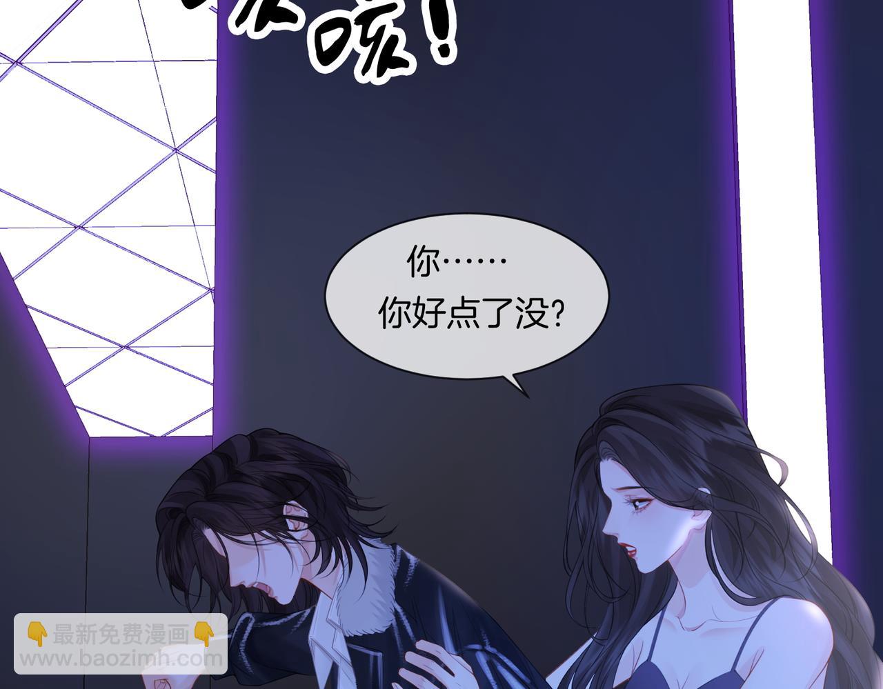 第79话 哄(1/2)-第90话