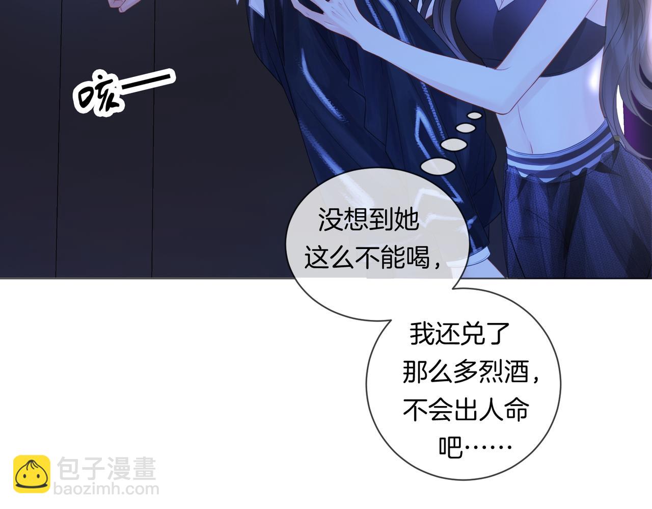 第79话 哄(1/2)-第90话