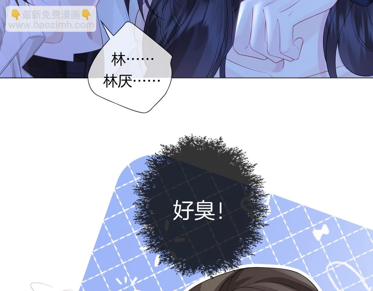 第79话 哄(1/2)-第90话