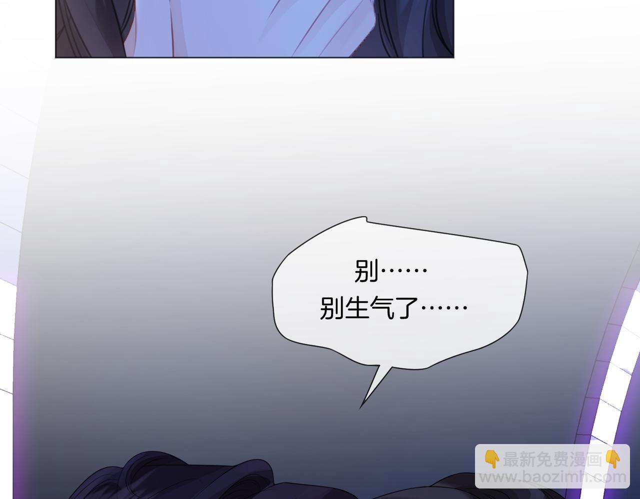 第79话 哄(1/2)-第90话