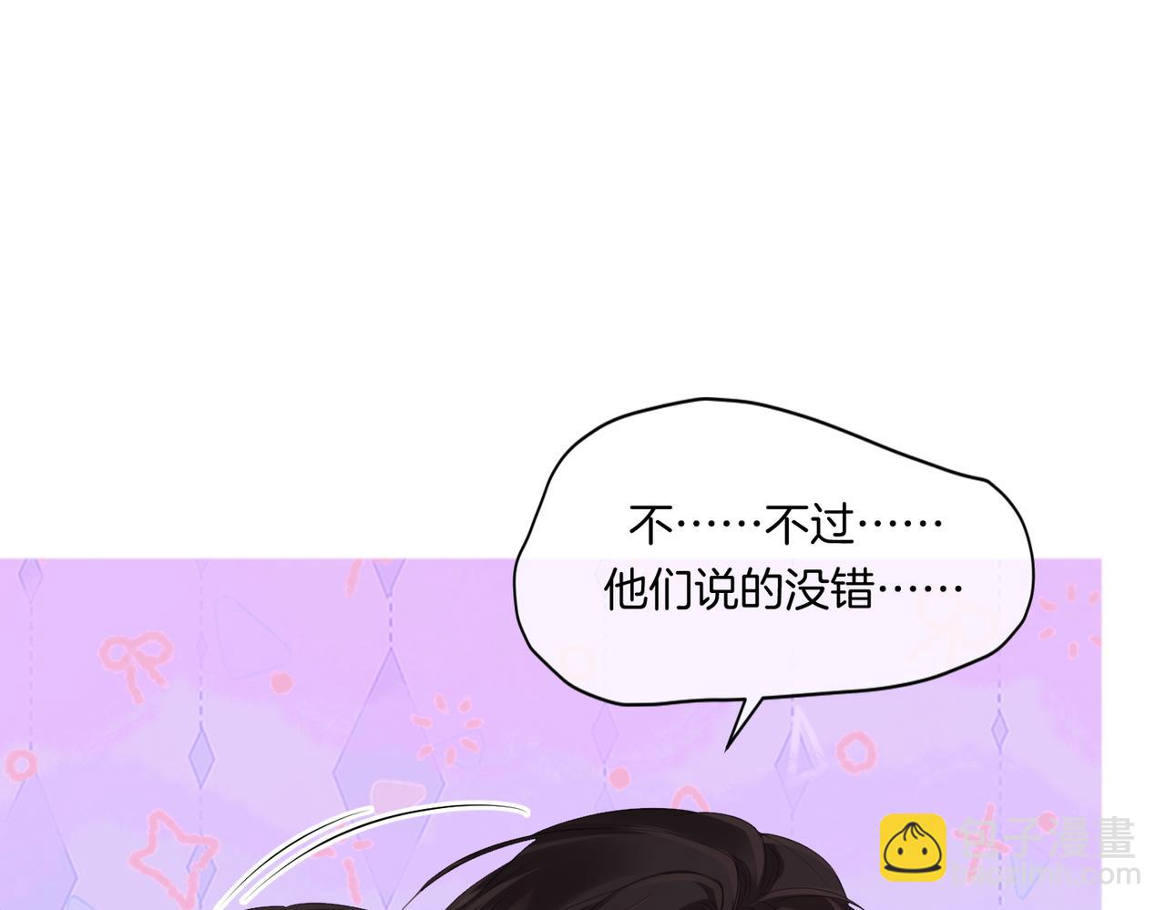 第79话 哄(1/2)-第90话