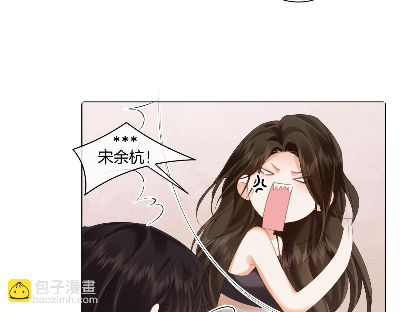 第79话 哄(1/2)-第90话