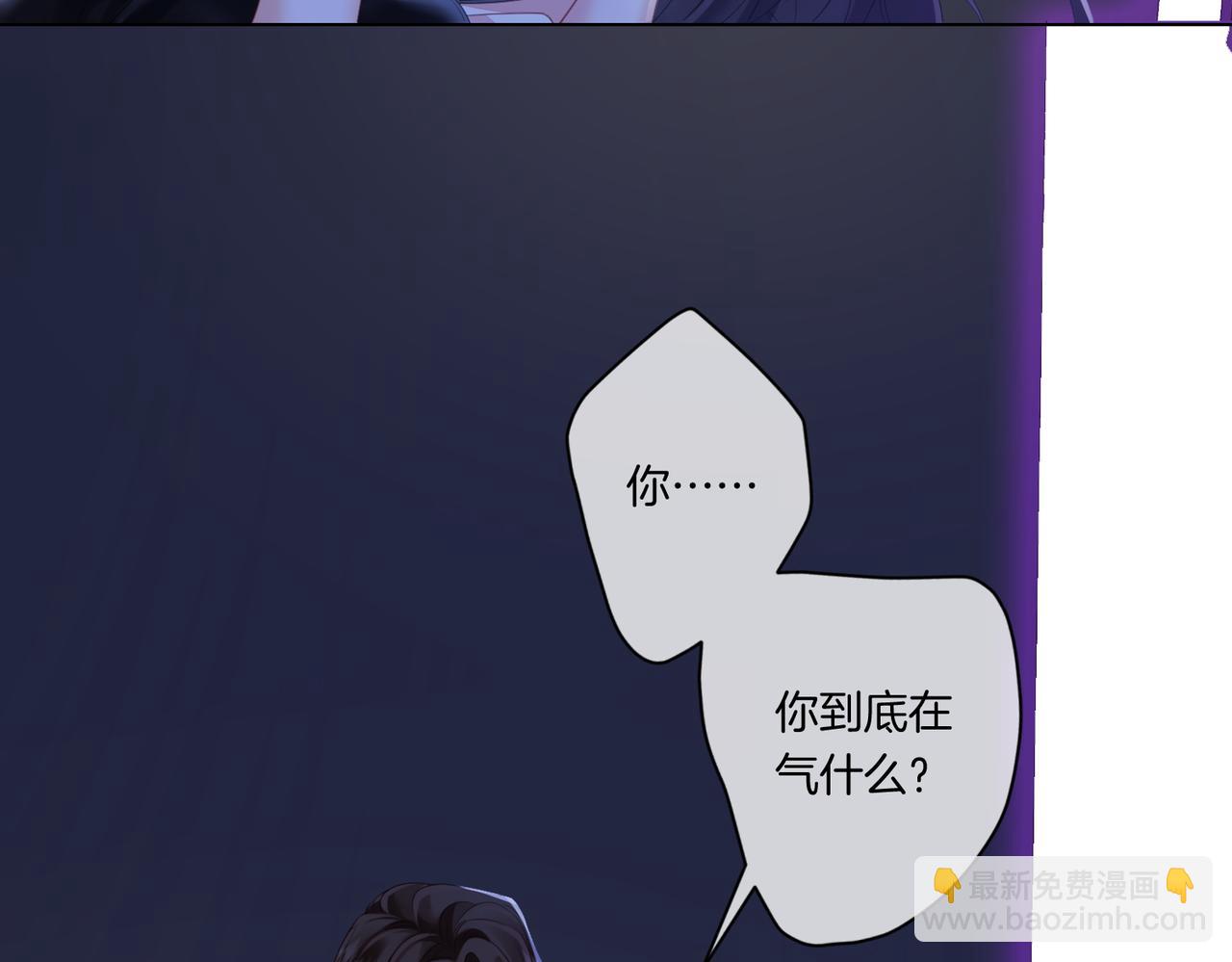 第79话 哄(1/2)-第90话