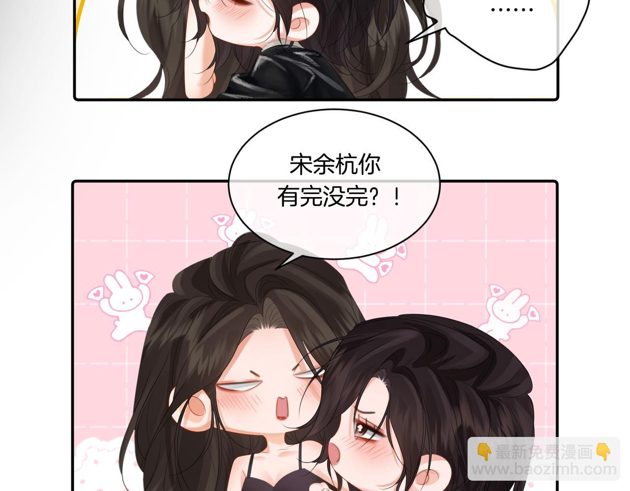 第79话 哄(1/2)-第90话