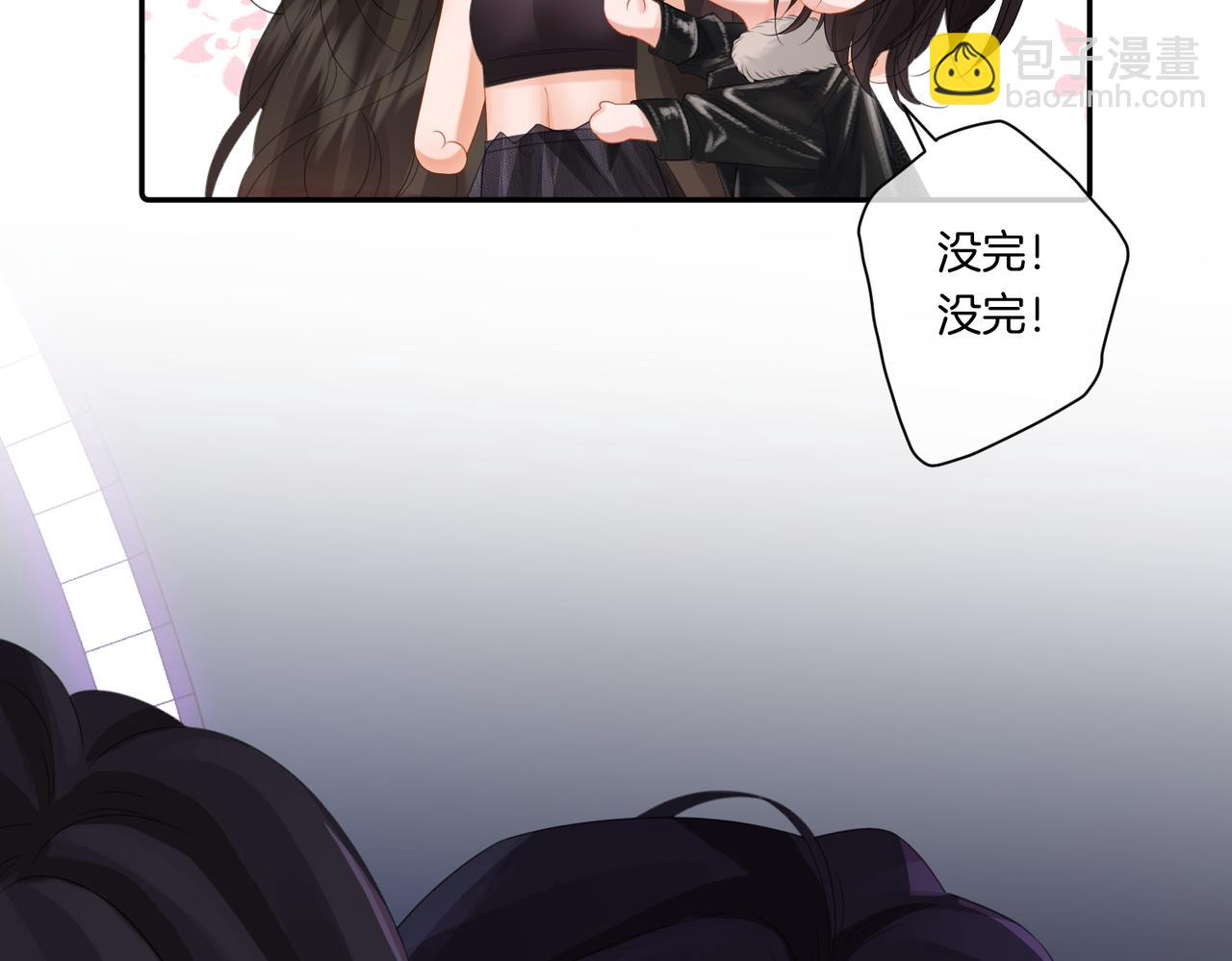 第79话 哄(1/2)-第90话