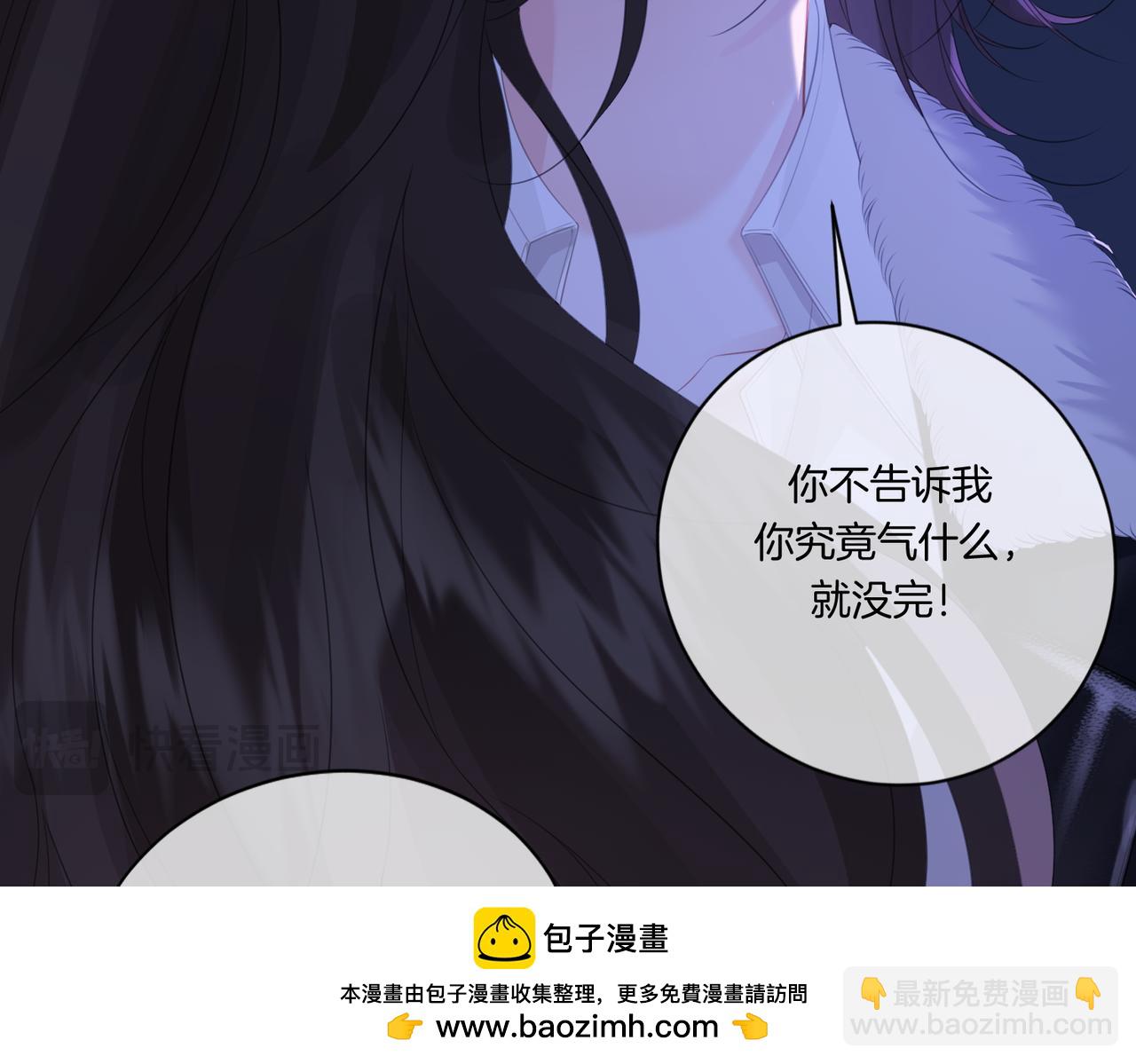 第79话 哄(1/2)-第90话