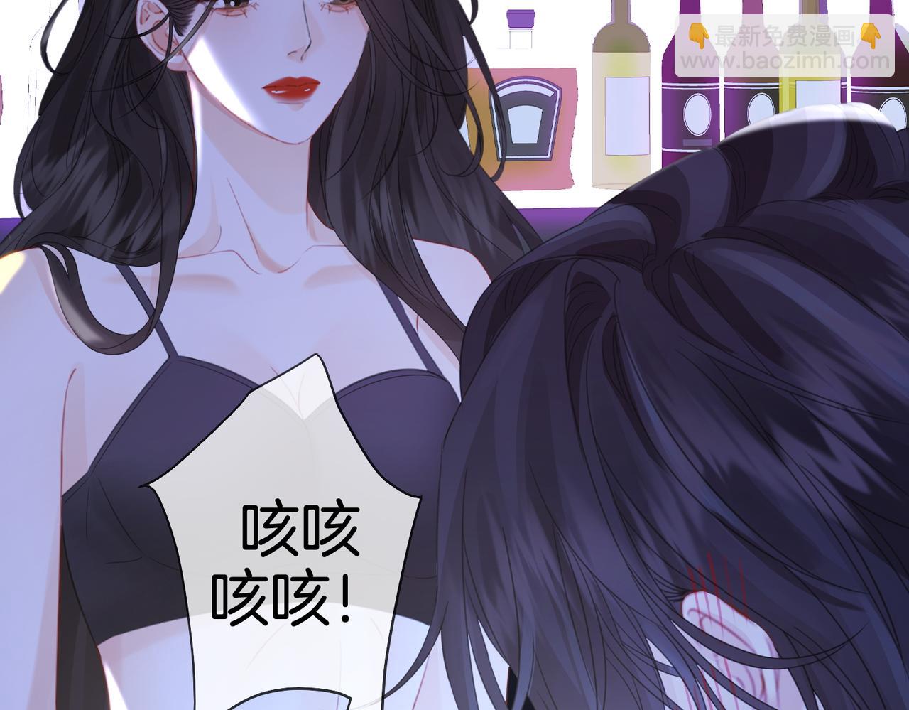 第79话 哄(1/2)-第90话