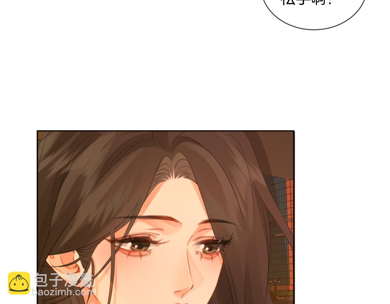 我親愛的法醫小姐 - 第80話 她的溫柔(1/2) - 5
