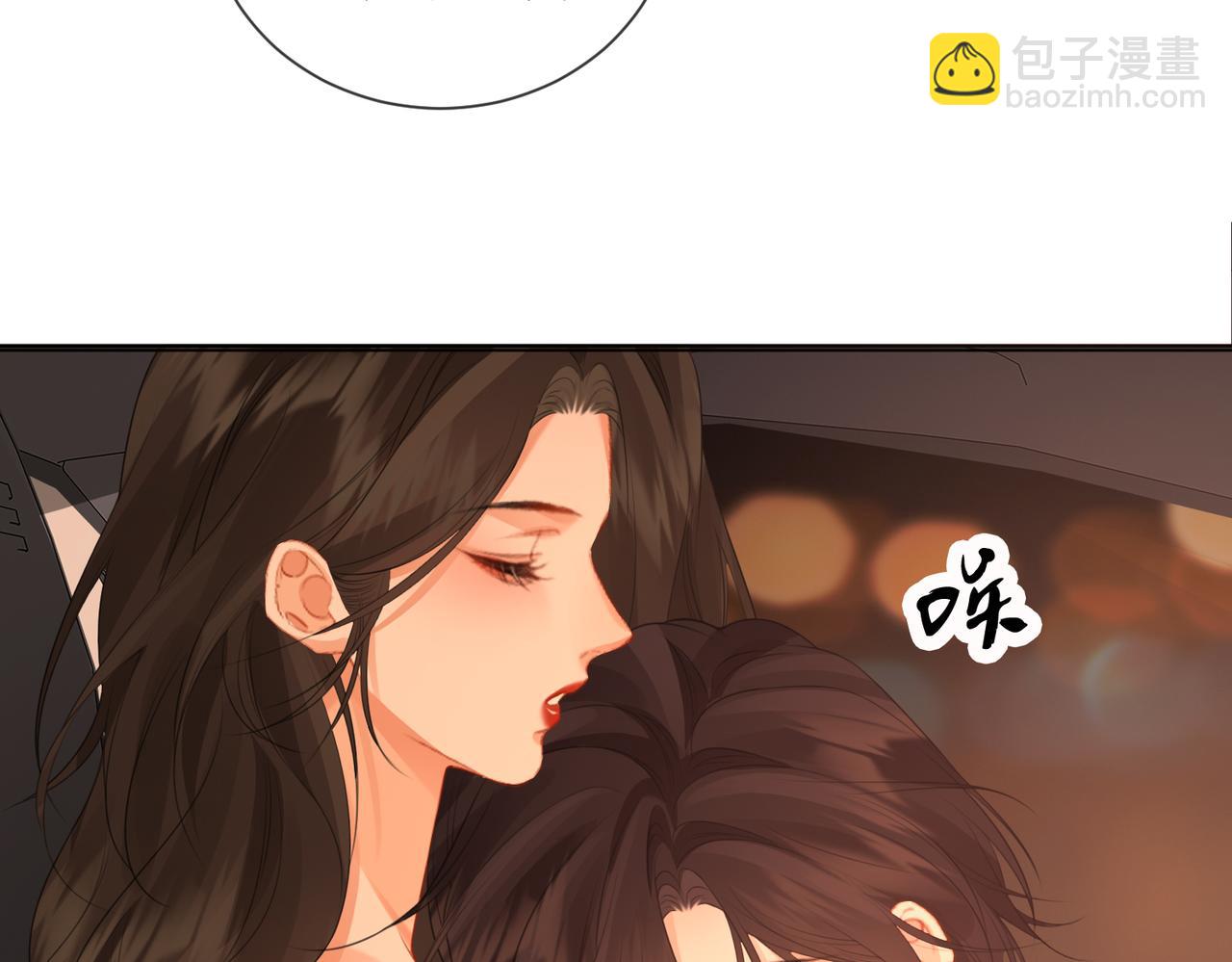 我親愛的法醫小姐 - 第80話 她的溫柔(1/2) - 8