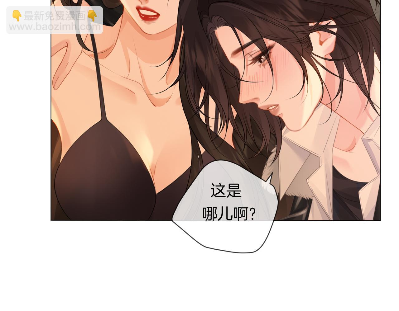 我親愛的法醫小姐 - 第80話 她的溫柔(1/2) - 6