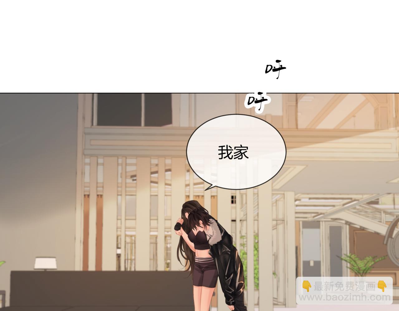 我親愛的法醫小姐 - 第80話 她的溫柔(1/2) - 7