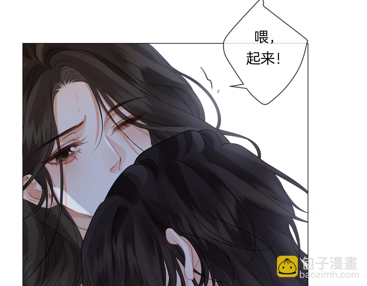 我親愛的法醫小姐 - 第80話 她的溫柔(1/2) - 5