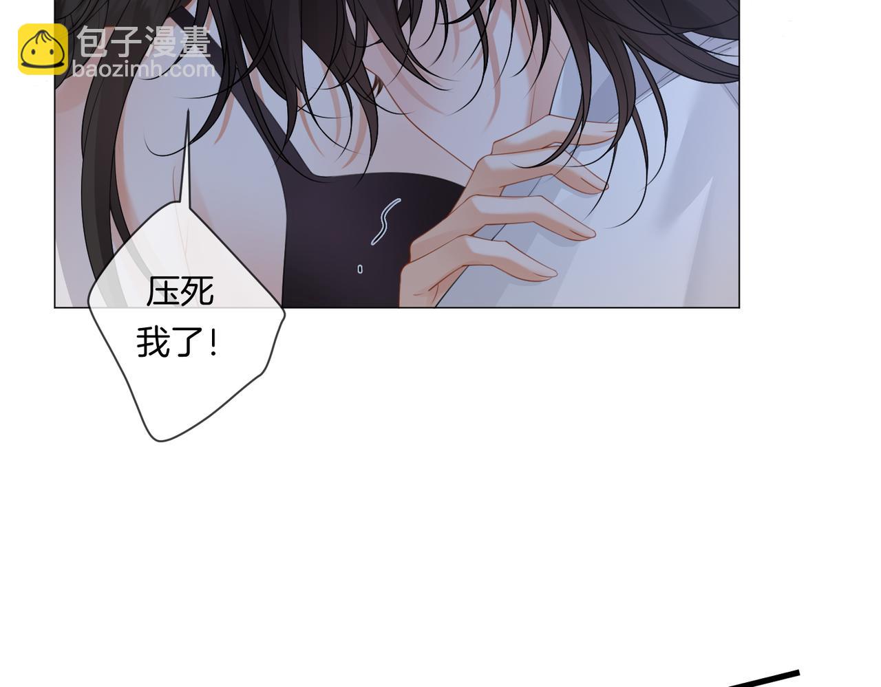 我親愛的法醫小姐 - 第80話 她的溫柔(1/2) - 6