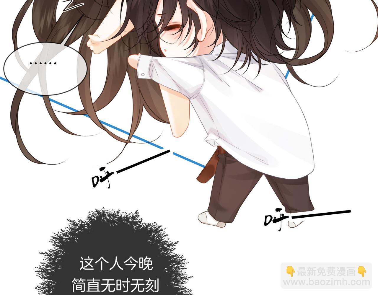 我親愛的法醫小姐 - 第80話 她的溫柔(1/2) - 8