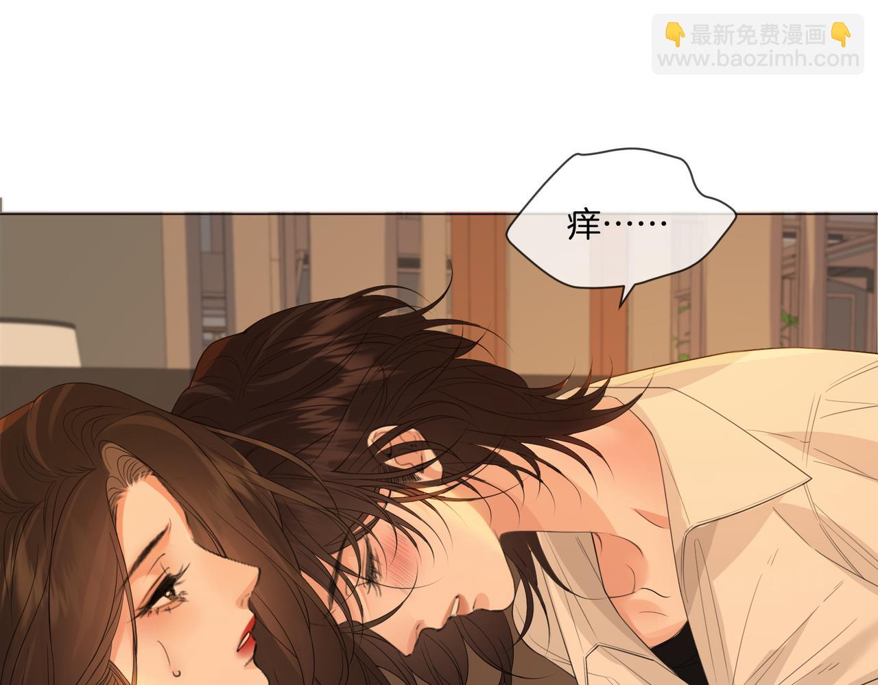 我親愛的法醫小姐 - 第80話 她的溫柔(1/2) - 2