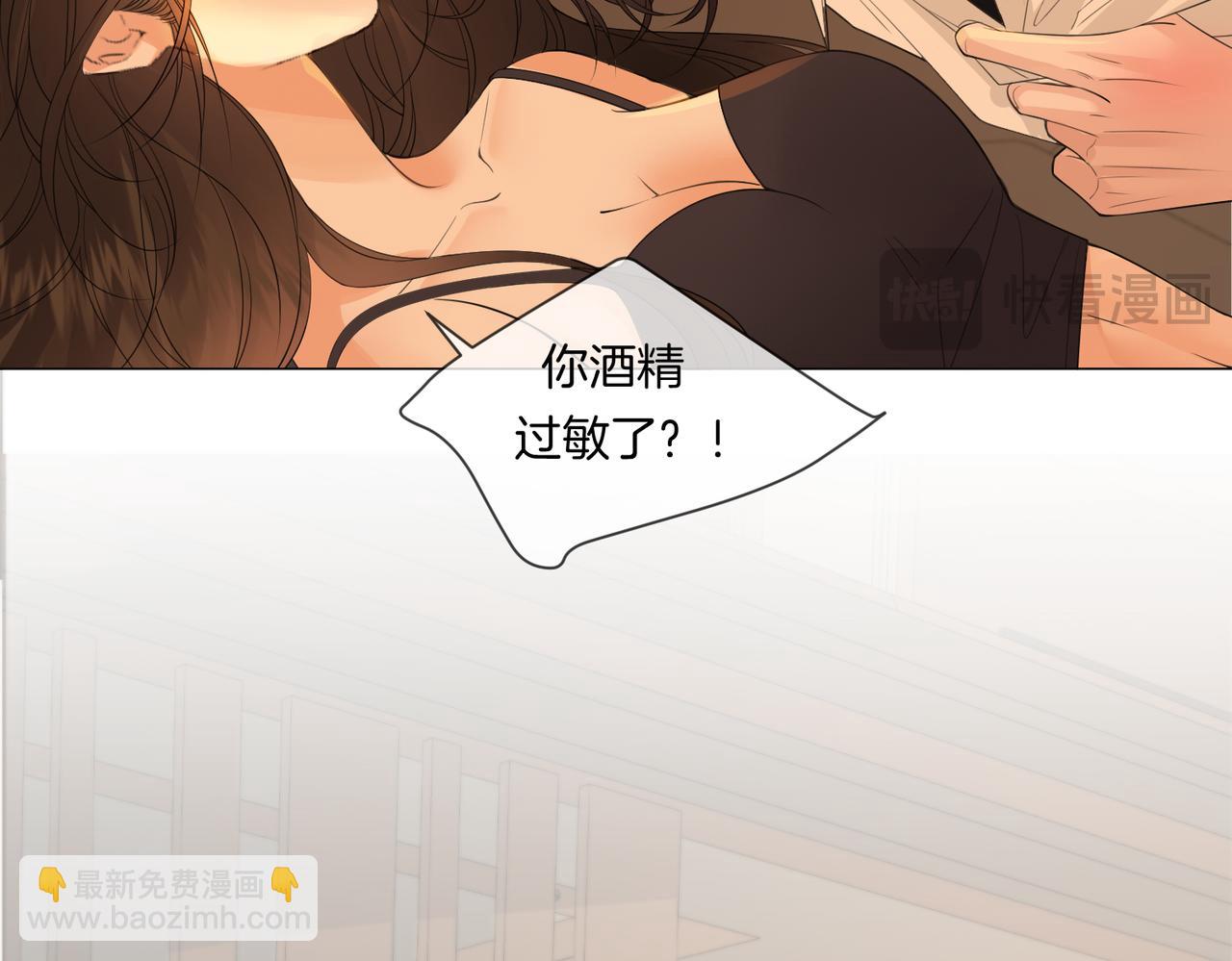 我親愛的法醫小姐 - 第80話 她的溫柔(1/2) - 3