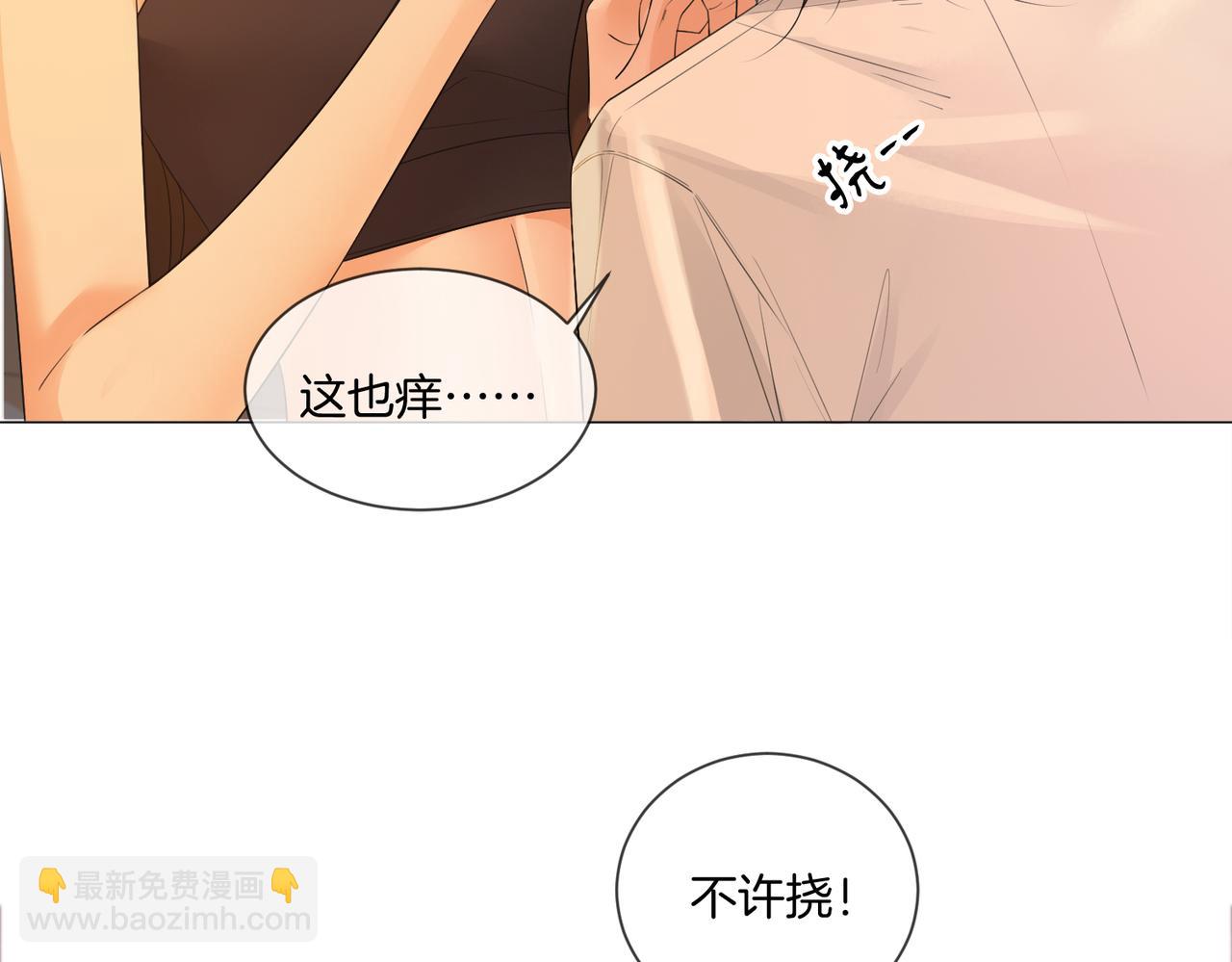 我親愛的法醫小姐 - 第80話 她的溫柔(1/2) - 1