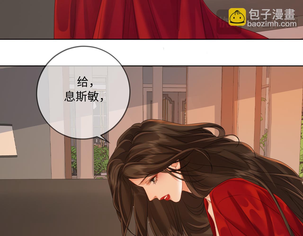 我親愛的法醫小姐 - 第80話 她的溫柔(2/2) - 4