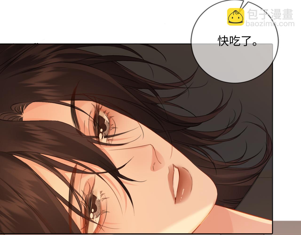 我親愛的法醫小姐 - 第80話 她的溫柔(2/2) - 6