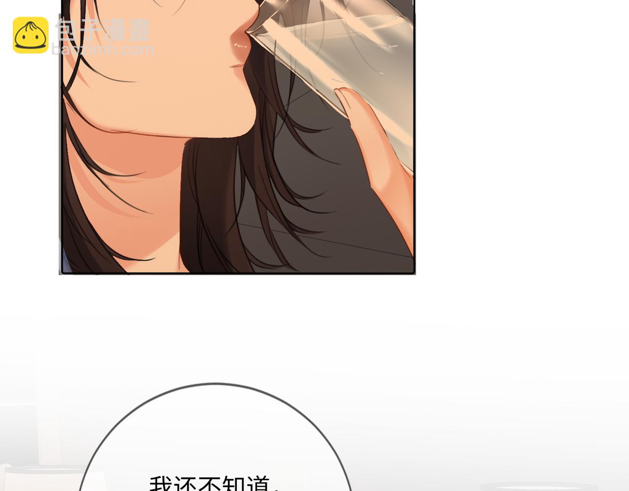 我親愛的法醫小姐 - 第80話 她的溫柔(2/2) - 4