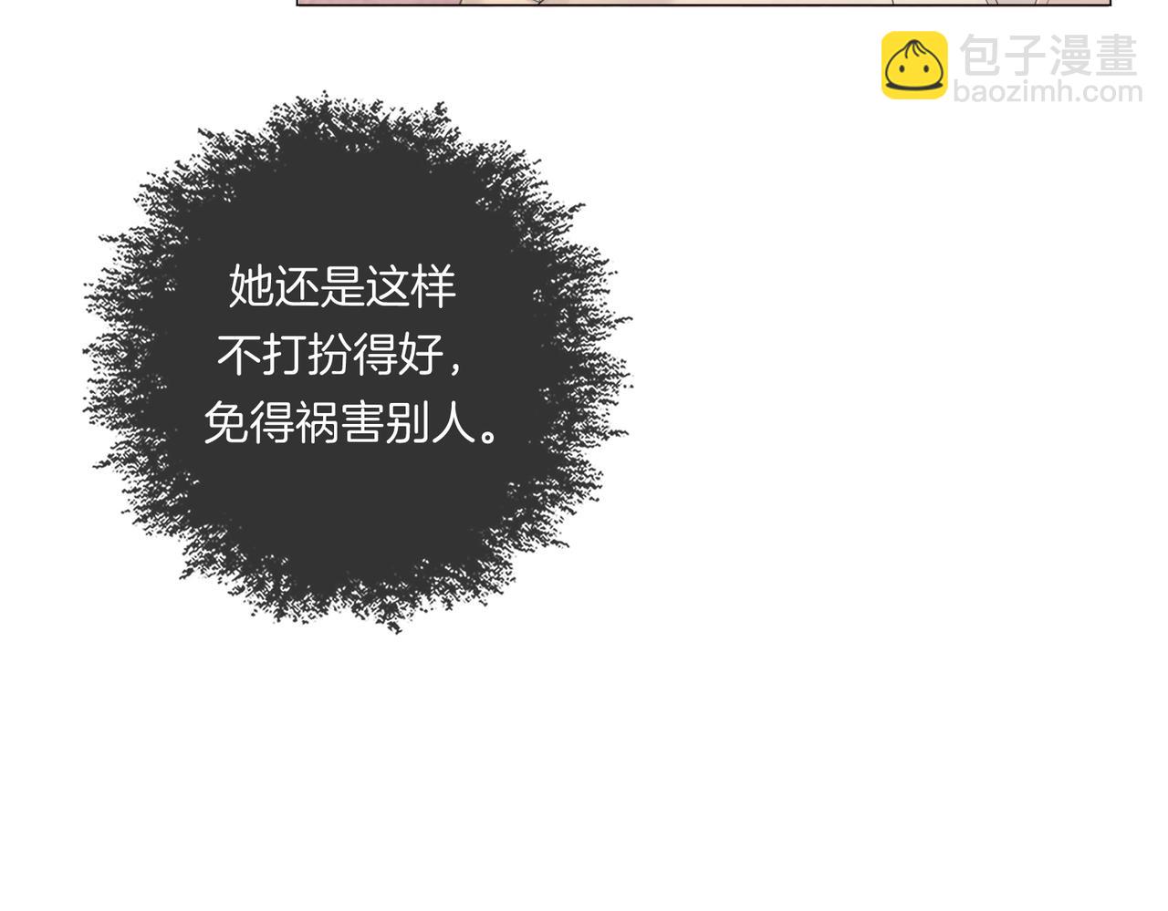 我親愛的法醫小姐 - 第80話 她的溫柔(2/2) - 5