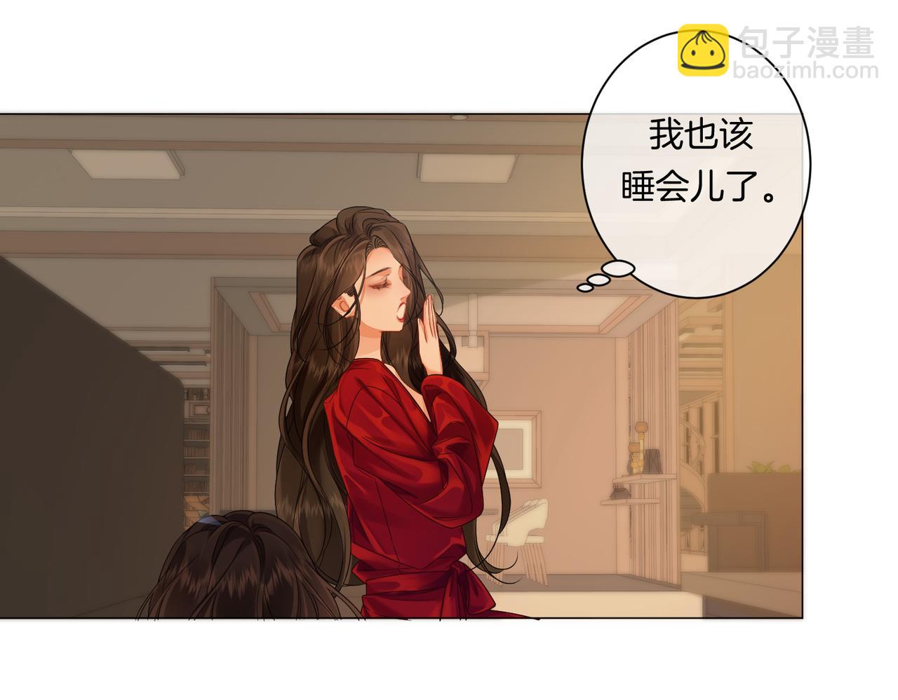 我親愛的法醫小姐 - 第80話 她的溫柔(2/2) - 6