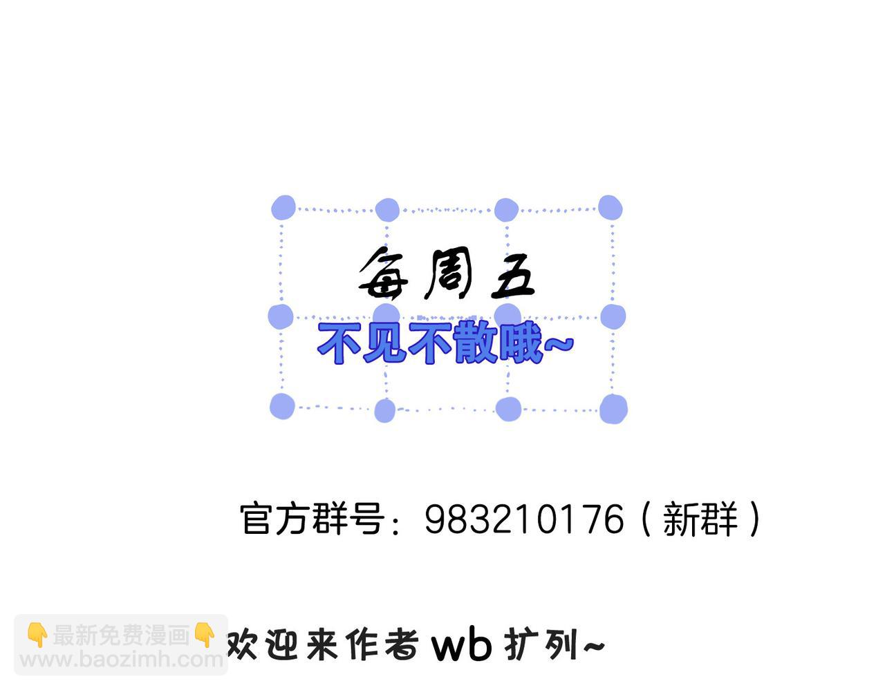 我親愛的法醫小姐 - 第80話 她的溫柔(2/2) - 1