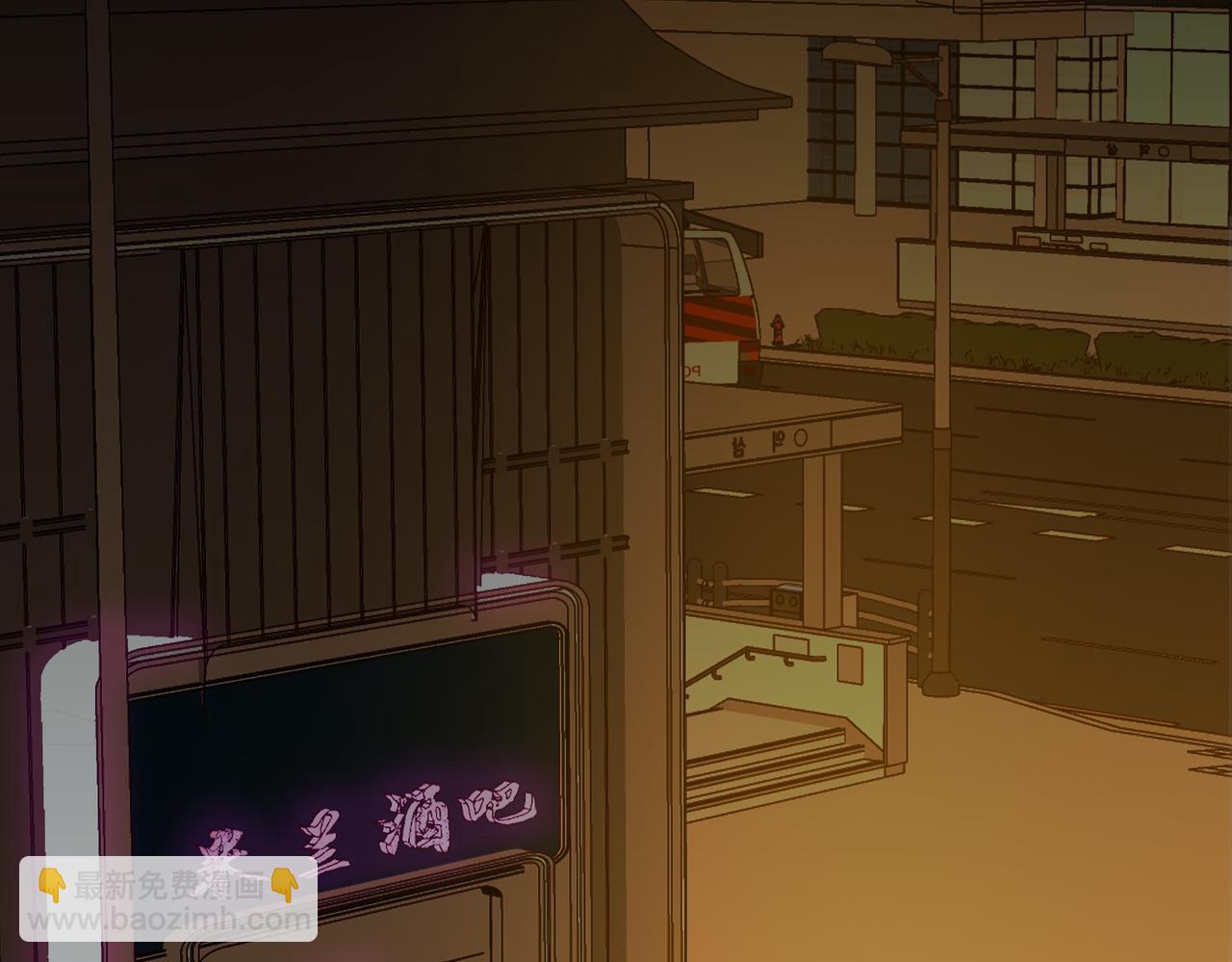 我親愛的法醫小姐 - 第80話 她的溫柔(1/2) - 1