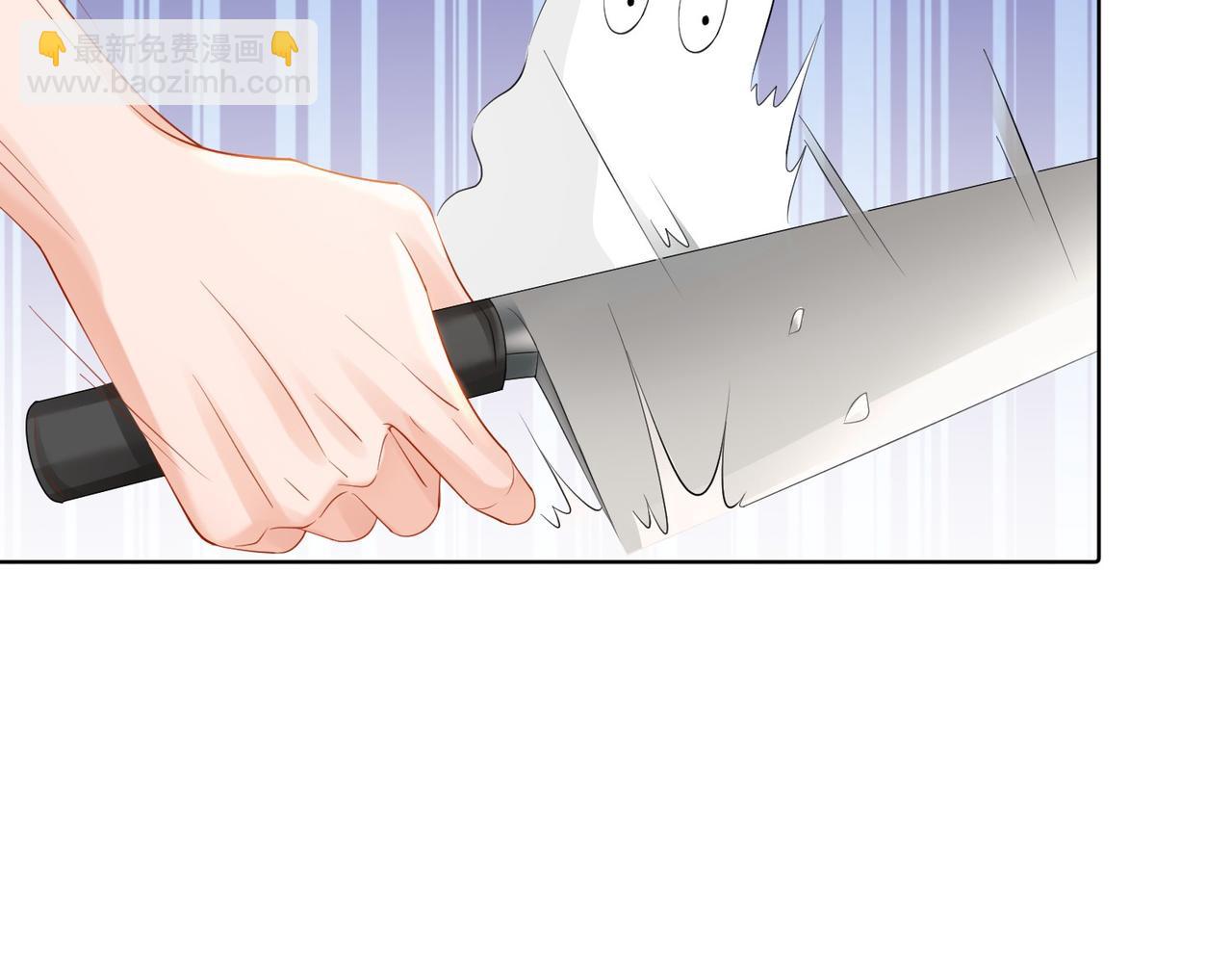 我親愛的法醫小姐 - 第82話 給我做飯？(1/2) - 5